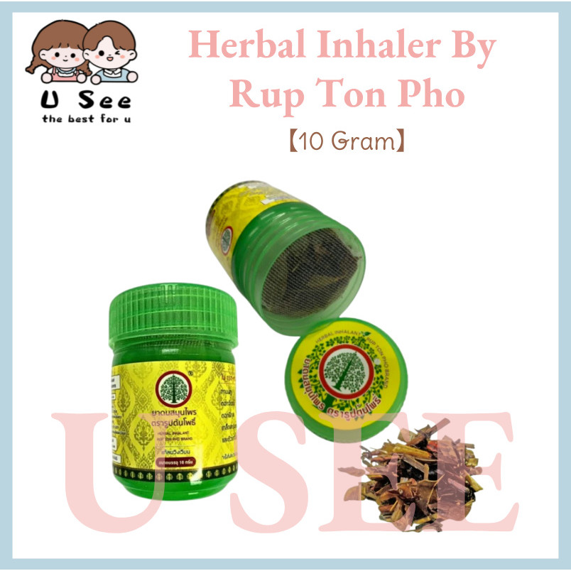 Herbal Inhaler By Rup Ton Pho 10g | Shopee Malaysia