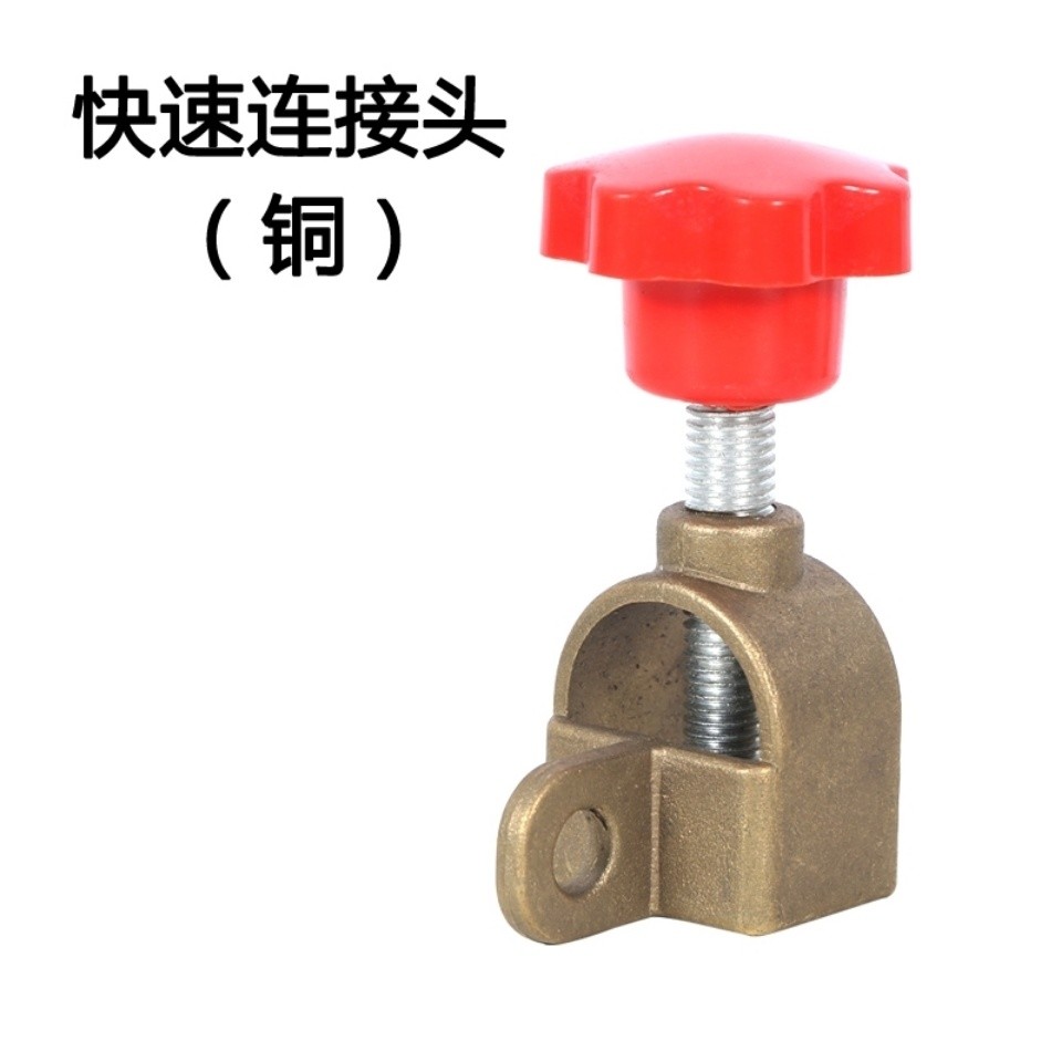 SG shipmentBeijing Xiangqi Welding Machine Special Quick Connector