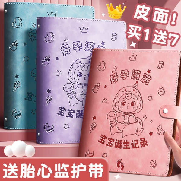 paper bag folder file bag Laporan buku simpanan pemeriksaan kehamilan ...