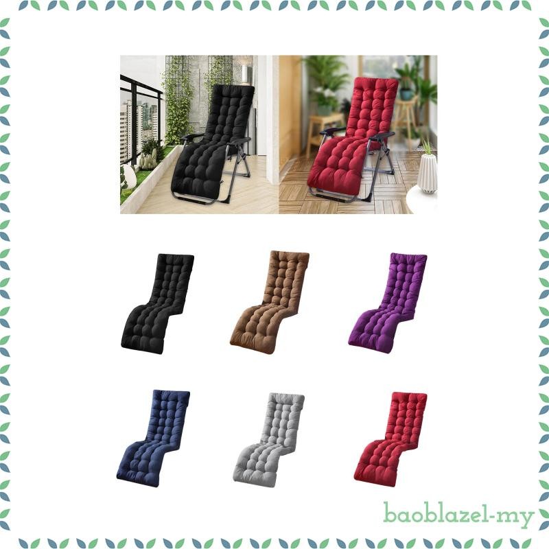 [BaoblazecbMY] Lounge Chair Cushion Replacement Sun Lounger Mattress