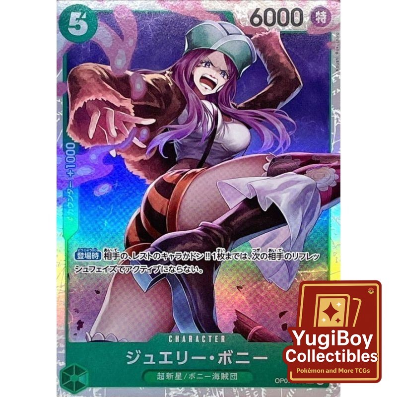 Jewelry Bonney SR OP07-026