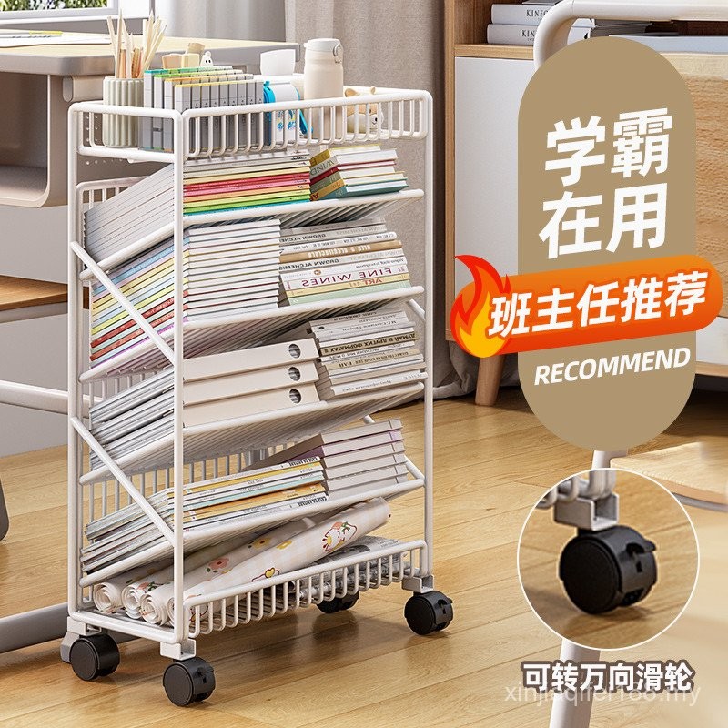 Bookshelf Movable Deskside Storage Rack Classroom Deskside Students Put ...