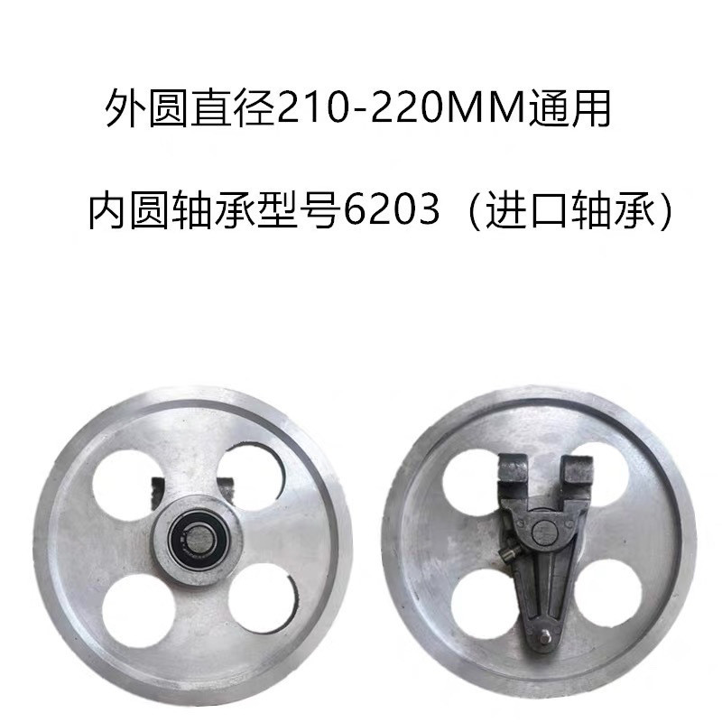 Saw Bone Machine Accessories 250 Type Bone Machine Complete Set ...