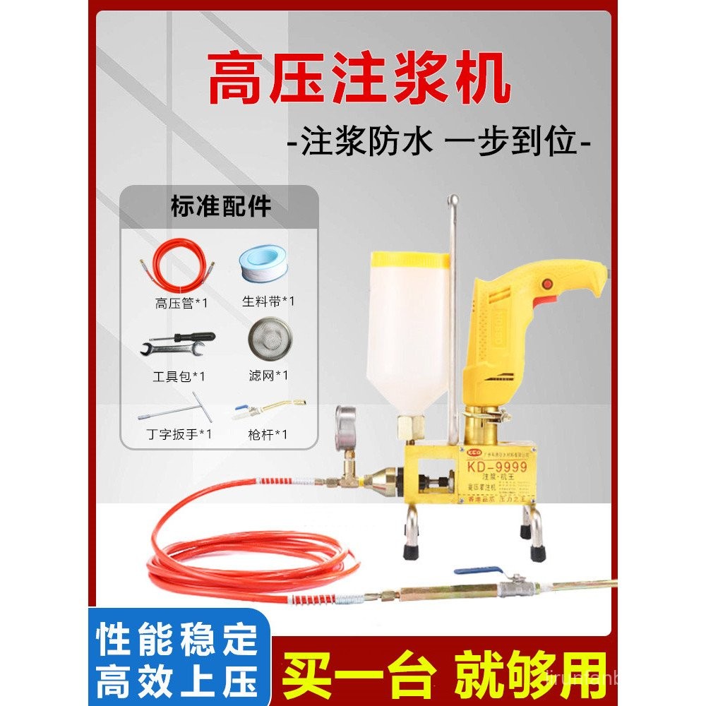 High Pressure Injection Machine Waterproof Leak Repair Floor Empty Drum ...