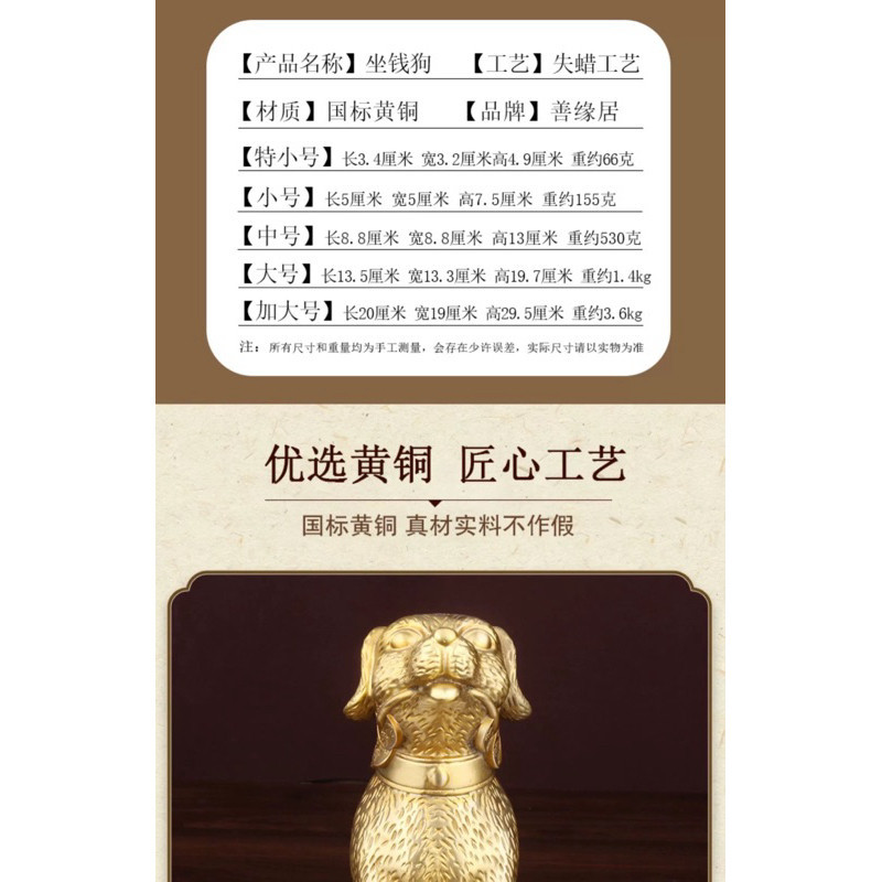 风水摆件金钱狗纯铜狗风水狗摆件生肖狗补西北缺角守家防三摆件| Shopee