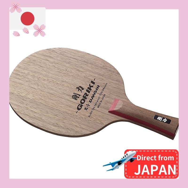 Japanese Table Tennis Nittaku Gouriki Table Tennis Racket - 7-Ply Wood ...