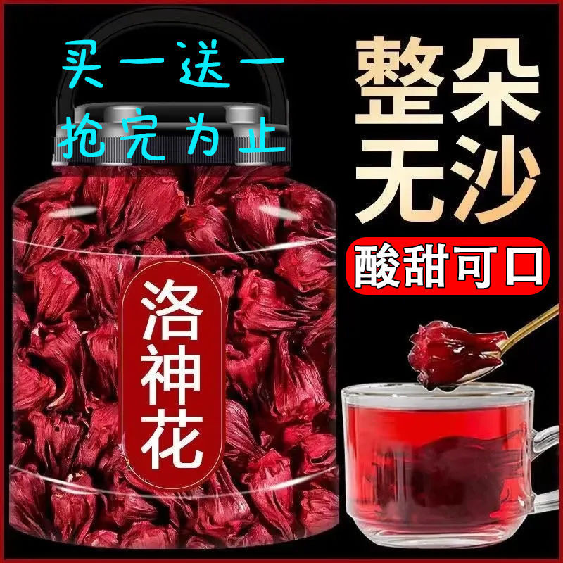 Premium Yunnan Roselle Tea SulfurFree Roselle Tea Soak Water High