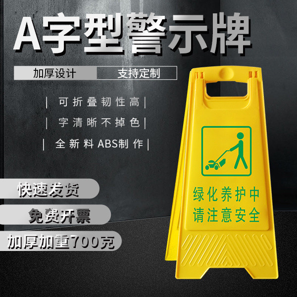Spike A-Shaped Customized High-Voltage Warning Sign No Homework Safety ...