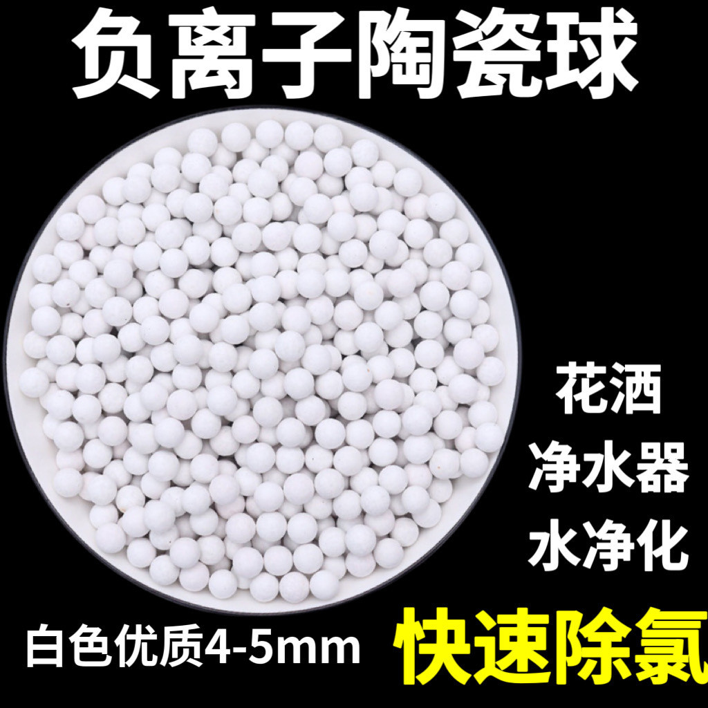 Calcium Sulfite Shower Water Purifier Faucet Filling Chlorine Removal