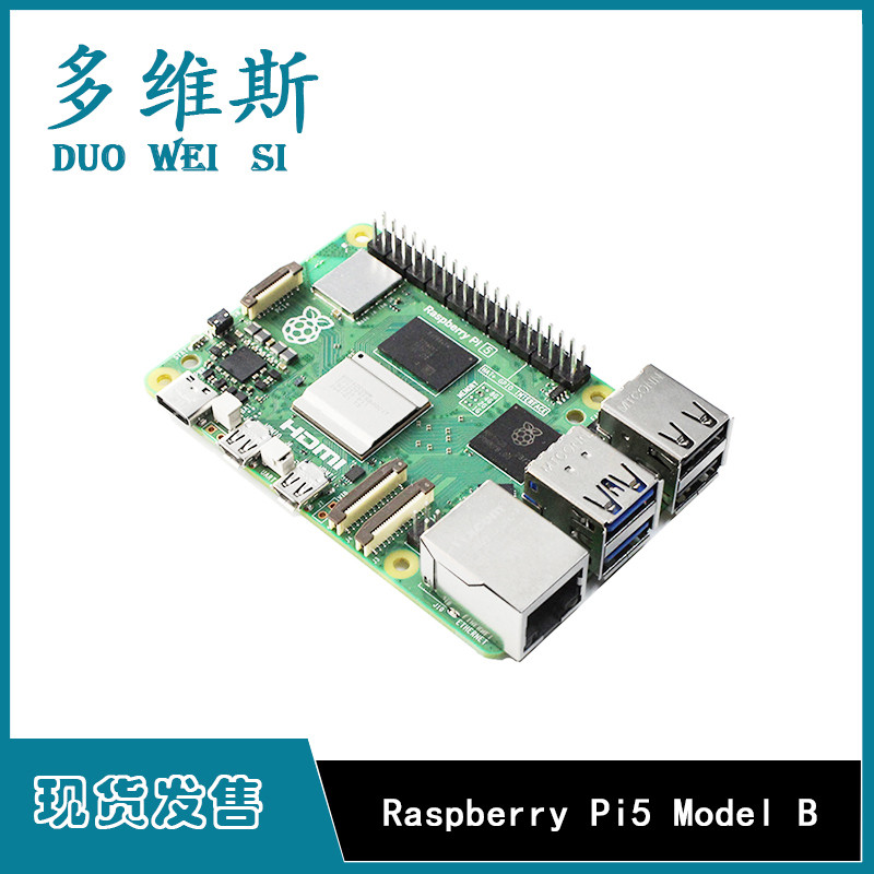 Raspberry Pi 5 Raspberry Pi 5 Development Board Computer AI Artificial ...