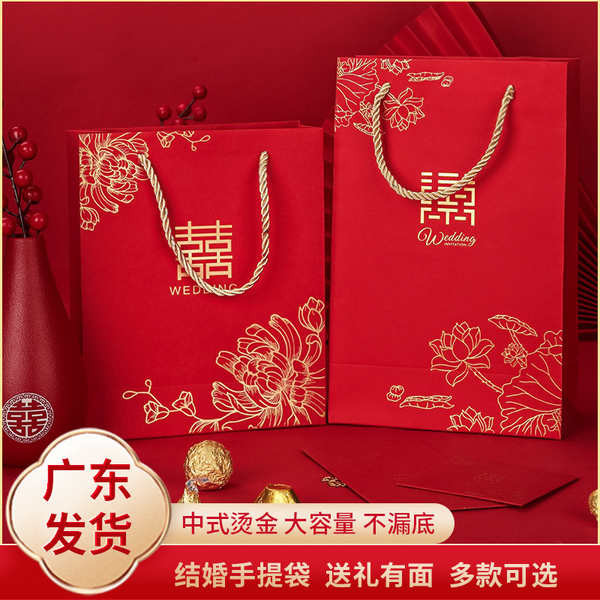 wedding door gift exclusive paper bag doorgift Beg Hadiah Tangan Beg ...