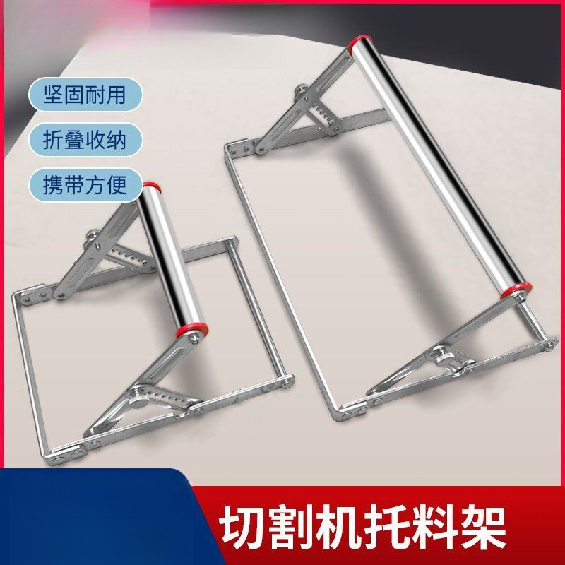 Multifunctional Cutting Machine Support Frame Balance Lifting Bracket ...