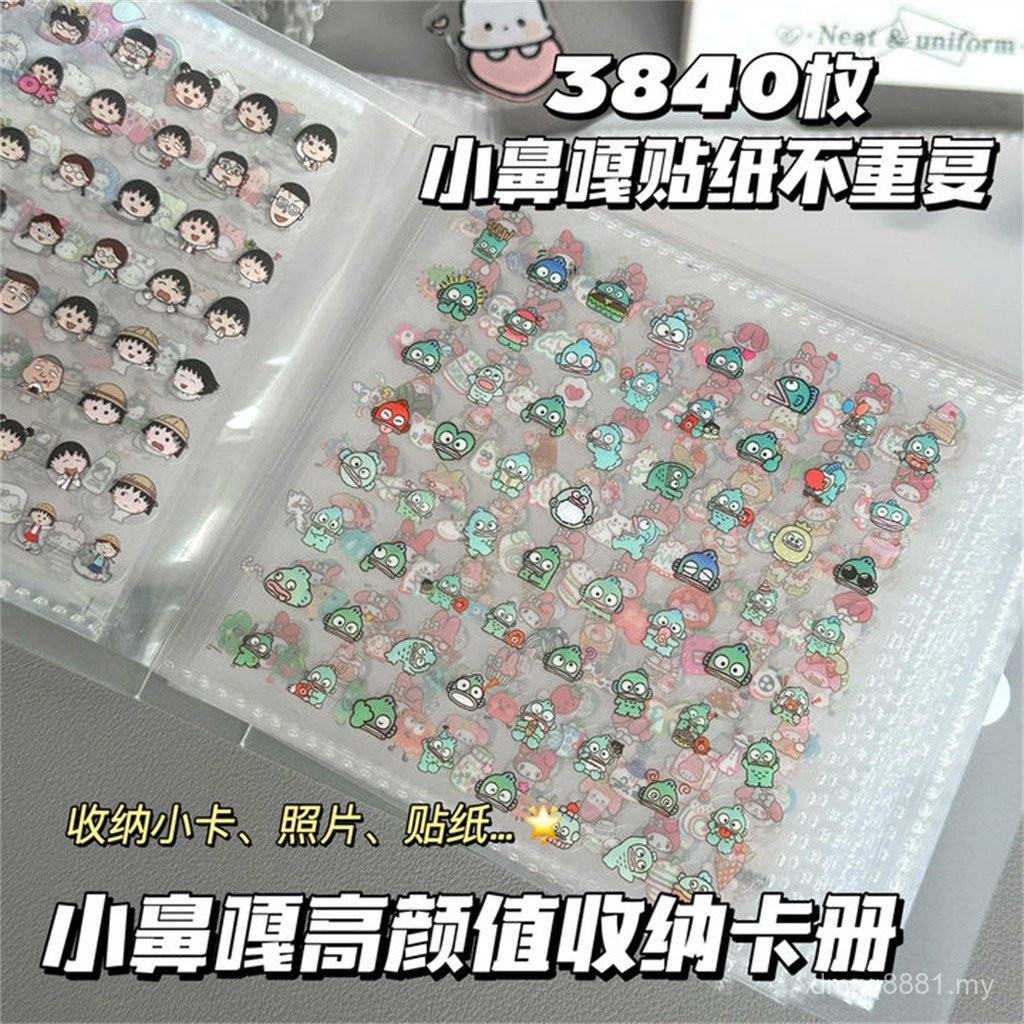 Quick Release Mini Little Nose Stickers for Children Cartoon Patterns ...