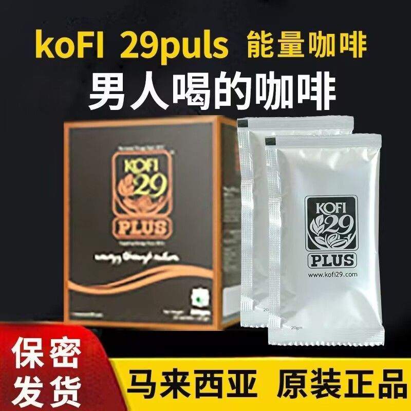 Malaysia Coffee KOFi Instant Coffee Energy Energy Health Care Herbal ...