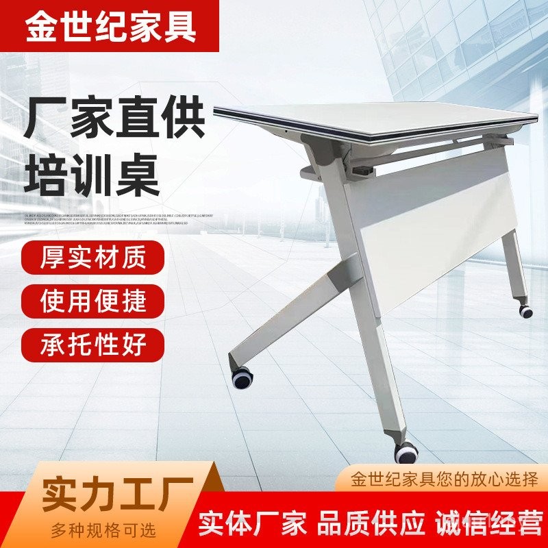 Combination Long Table Long Table Desk Chair Office Training Table ...