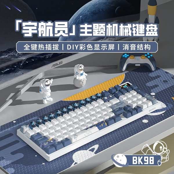 keyboard mechanical keyboard wireless keyboard Wireless Mechanical ...