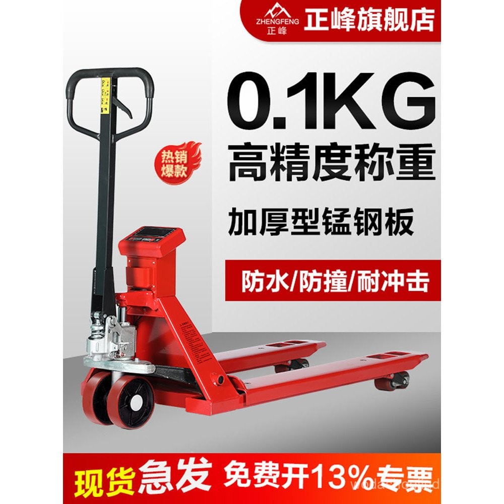 Electronic Forklift Scale 2 Tons High Precision Ground Niu Weighing ...
