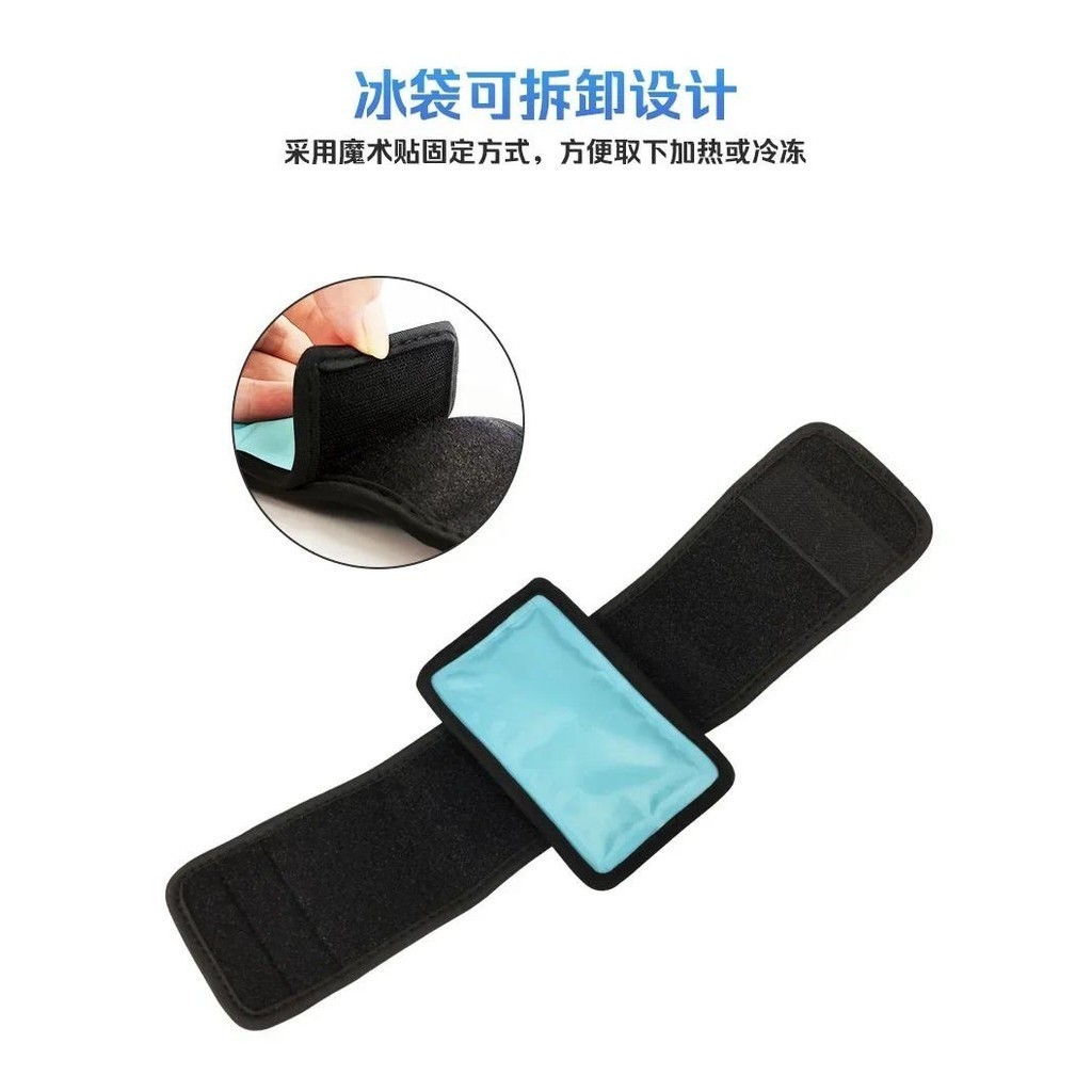 Small Reusable Gel Ice Pack Support Compress for Injuries and Pain