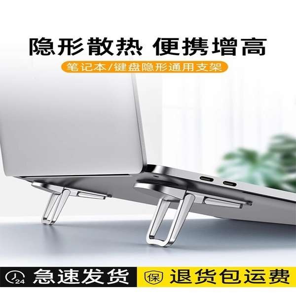 monitor stand laptop stand Pendirian Dwi-Kedudukan Komputer Riba ...