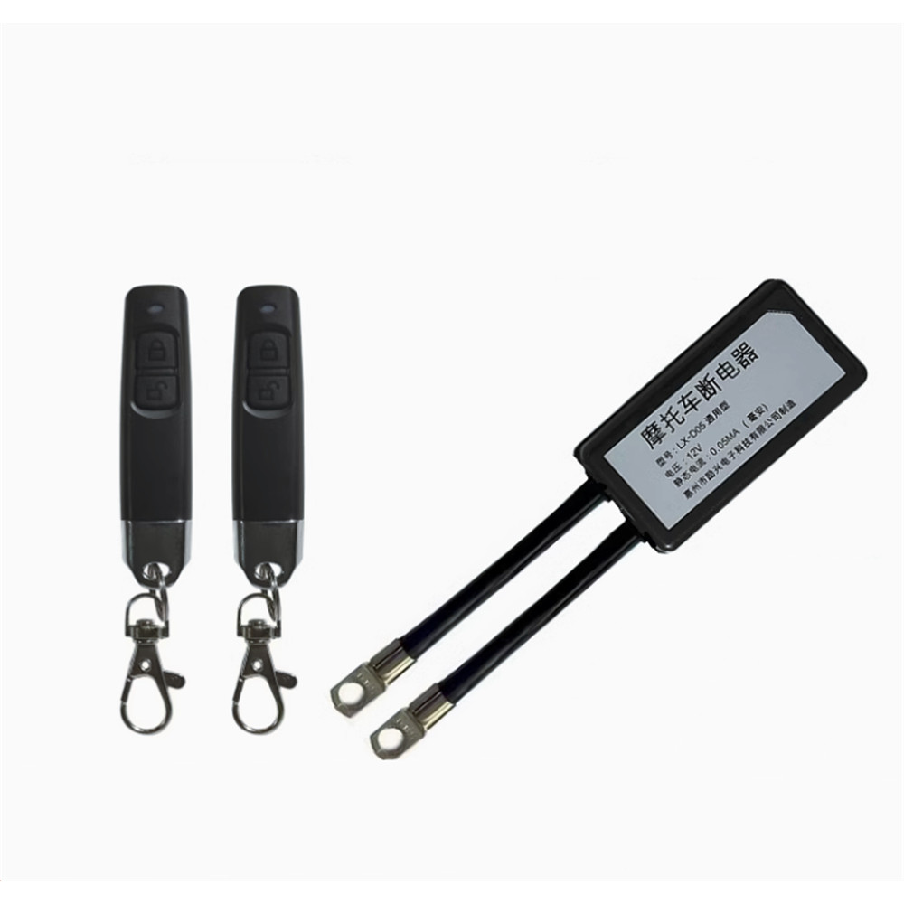 Universal 8V -16V Motorcycle Battery Disconnect Cut Off Isolator Master ...