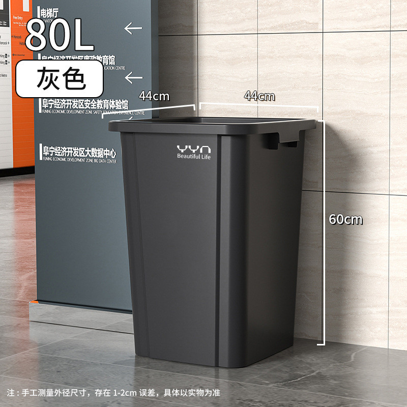 100l Large Trash Can Household LargeCapacity Trash Can Commercial Use