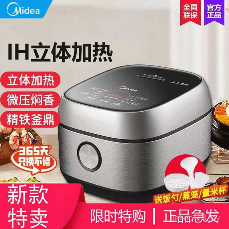 Midea Rice CookerIHElectromagnetic Heating Five Liters Large Capacity ...