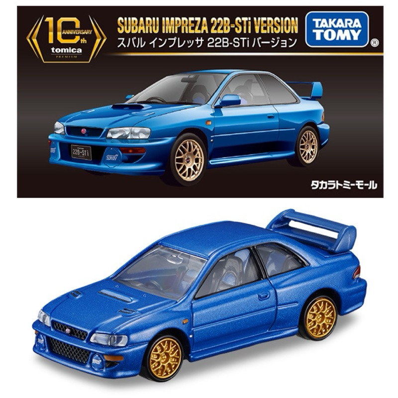 トミカプレミアム タカラトミーモール スバル インプレッサ 228－STI バージョン 下され