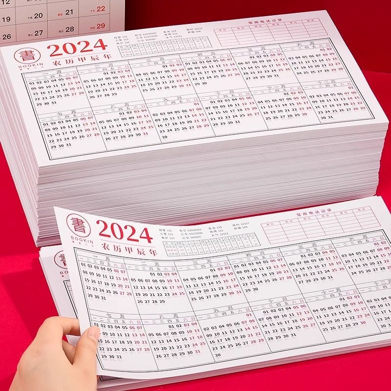 2024 Calendar Annual Calendar Single Page Single Sheet Notepad Planner