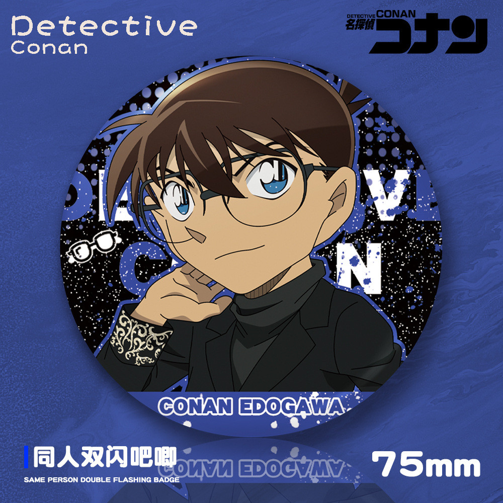 Detective Conan Detective Conan Detective Conan Kidd Double Flash Badge