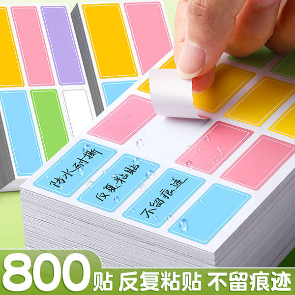 sticker nama sticker happy birthday Pelekat label warna, pelekat nota ...