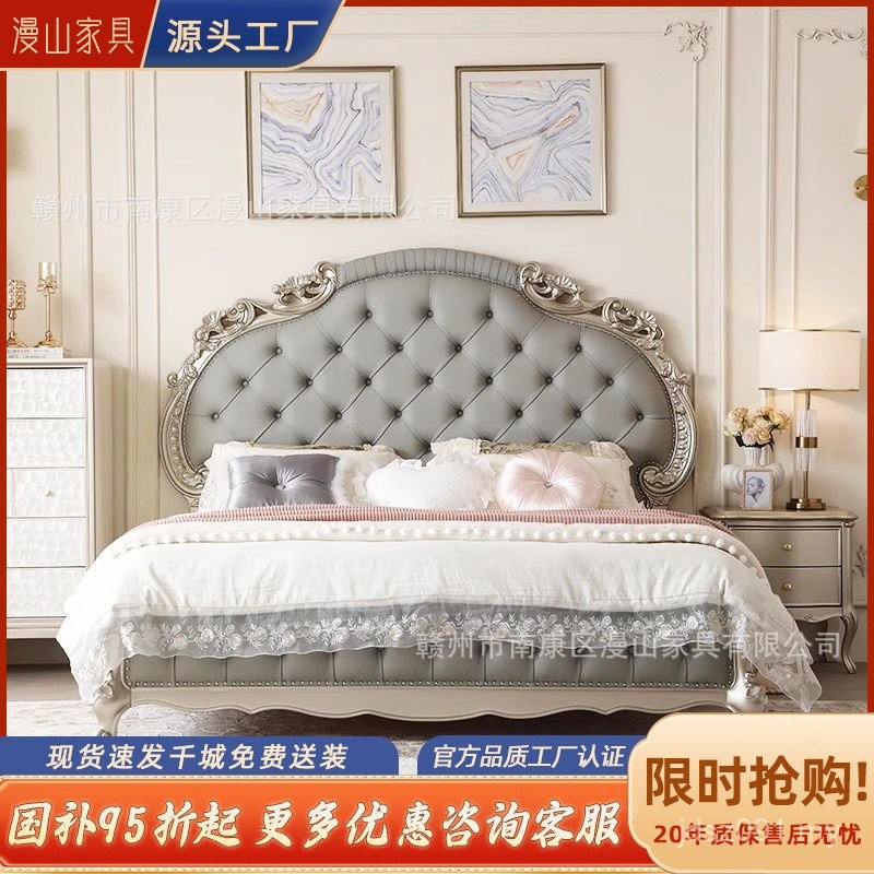 Mi 1.5 European Style Bed American Style Rice Solid Wood Bed Modern ...