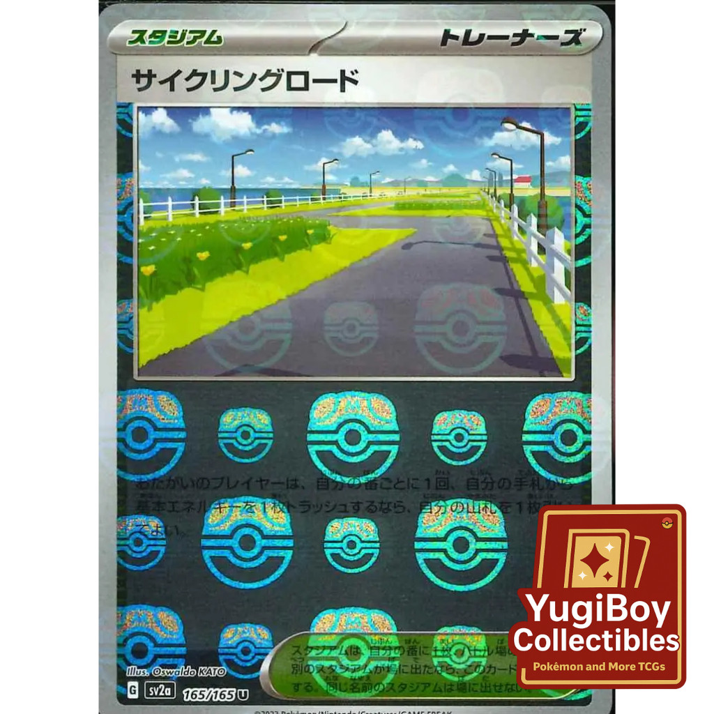 Cycling Road Master Ball 165/165 [SV2a] Pokémon Card 151