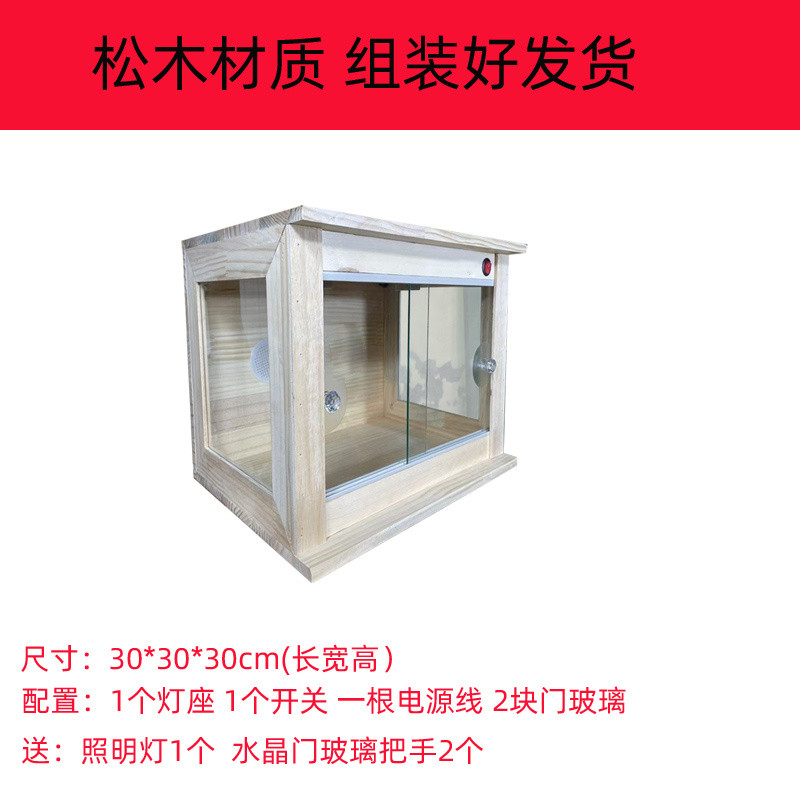 Lizard Gecko Hedgehog Rutin Chicken Feeding Box Solid Wood Pet Crate ...