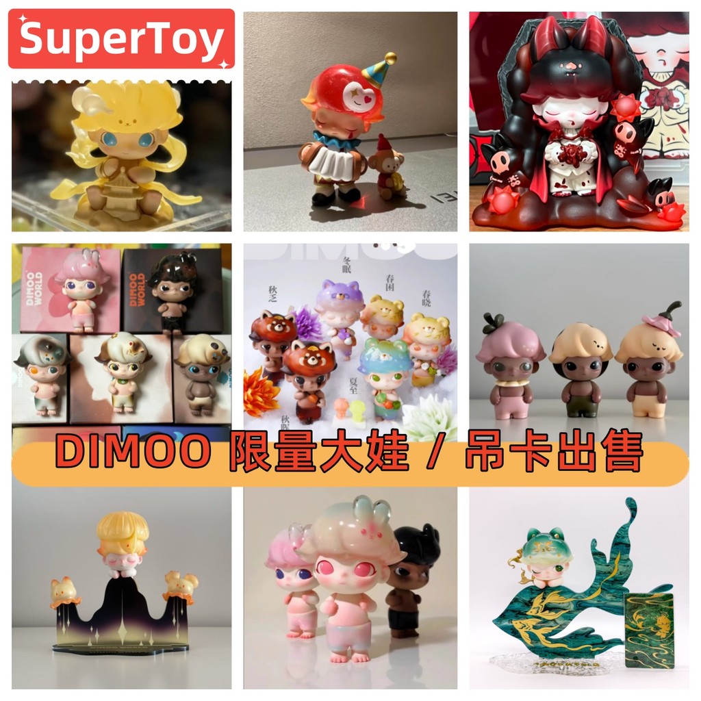 Pop Mart Large Size Figure dimoo Minions Pinocchio Conan Sakura Rabbit ...