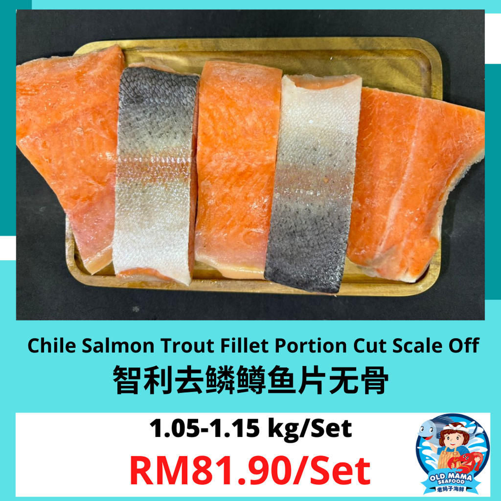 Promo Set - Chile Salmon Trout Fillet Portion Cut Scale Off / 智利去鳞鳟鱼片无骨 ...