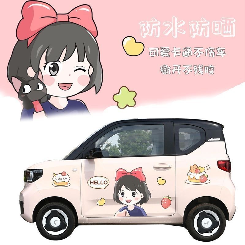 Wuling Miniev, Cute Car Stickers, Witch Cartoon Car Stickers Car ...