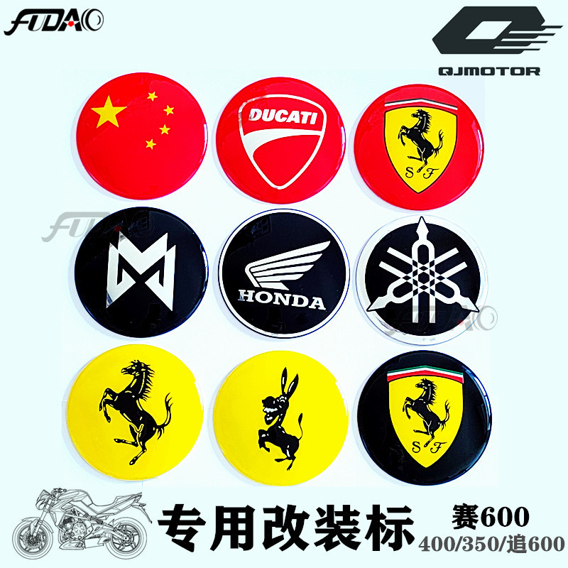 Suitable for Money River Motorcycle QJMOTOR Sai 600 Fuel Tank Guard