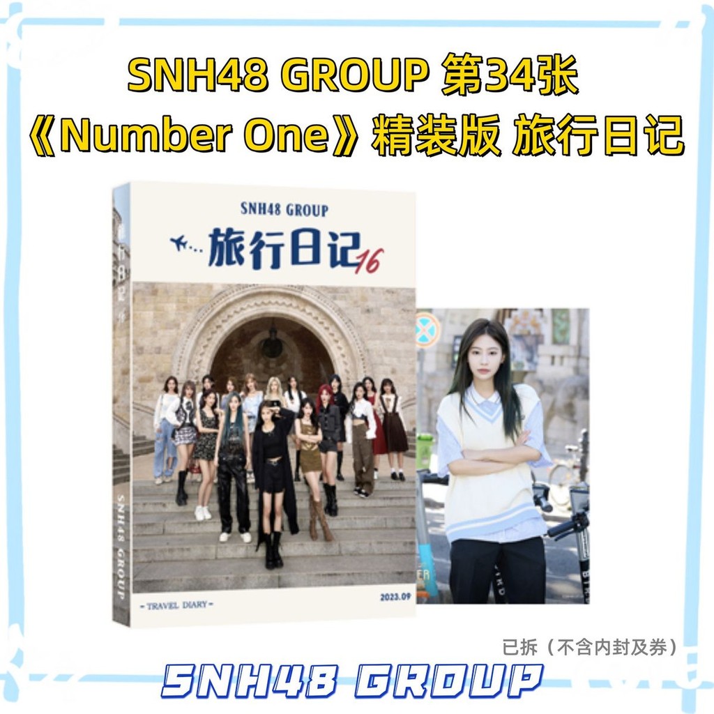 SNH48 GROUP Number One精装版写真集海外旅行日记16袁一琦王奕等SNH48 GROUP Numng | Shopee  Malaysia