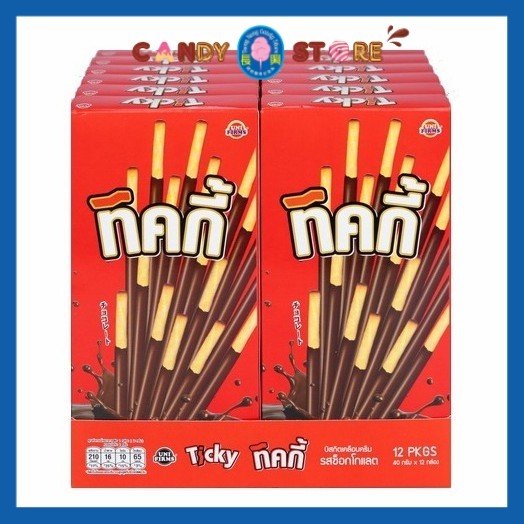 Ticky Two Tone Biscuit Stick (12boxes X 20g)-Chocolate | Shopee Malaysia