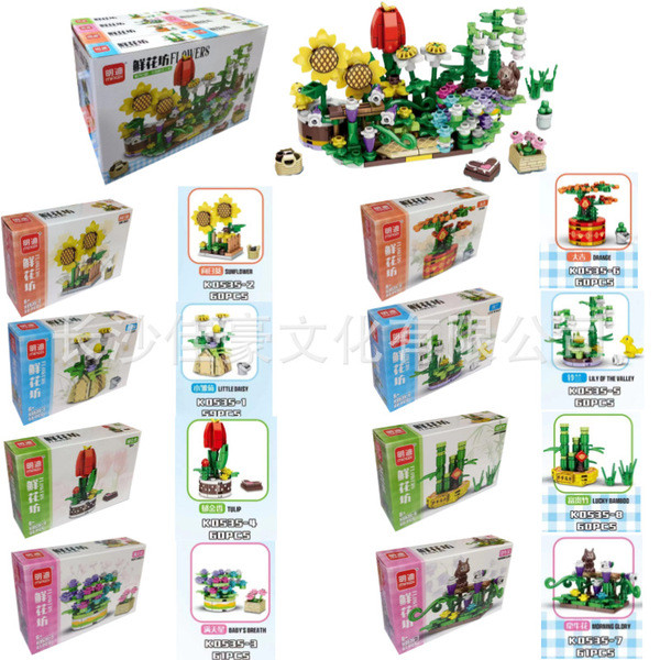 flower lego lego flower Mindy Flower Shop serasi dengan mainan membina