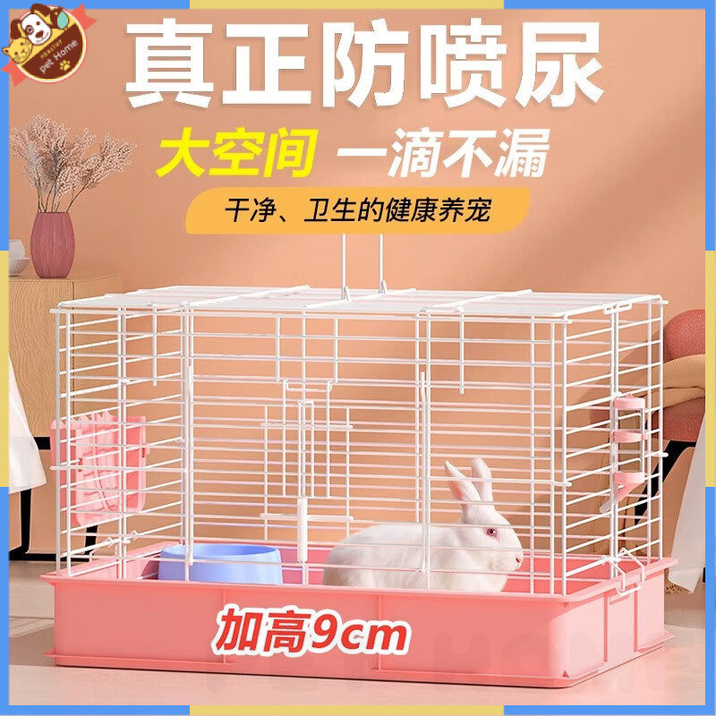 Rabbit Cage SplashProof PissProof Small Rabbit Nest Automatic