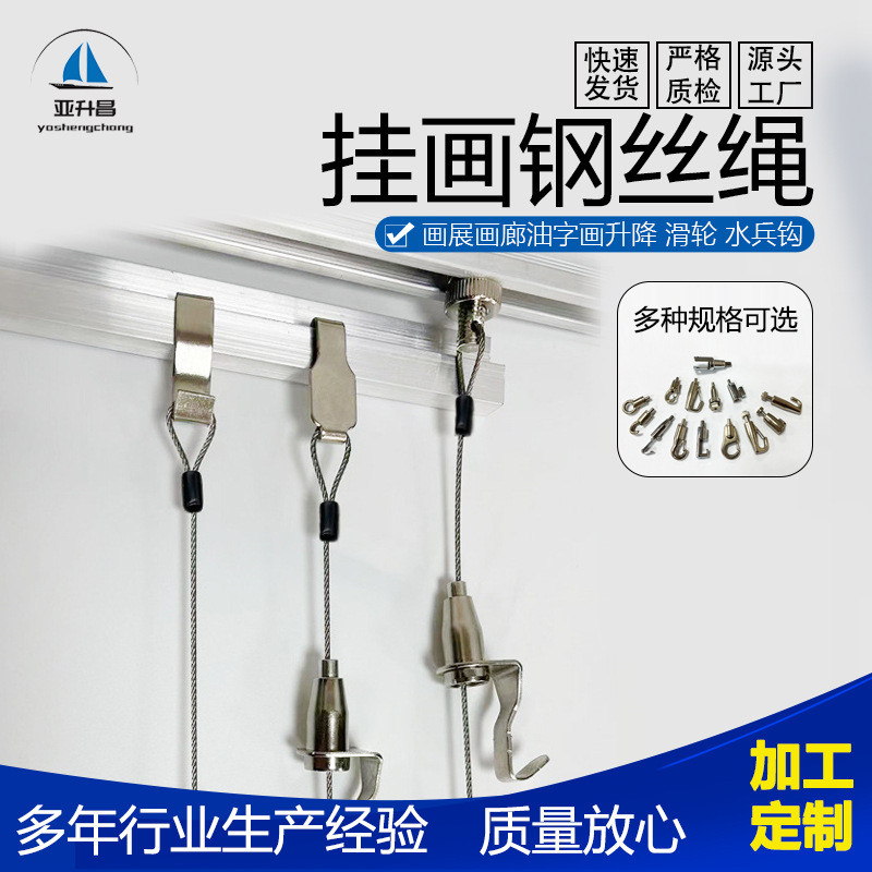 Wire Rope Hanging Code Adjustable Pendant Lighting Wire Rope Lamp ...