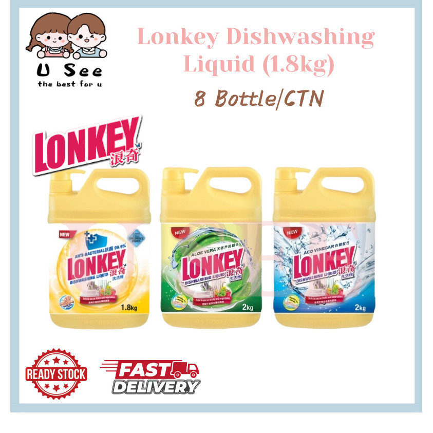 Lonkey Dishwashing Liquid (1.8kg) Aloe Vera/ (1.8kg) Aco Vinegar/ (1 ...