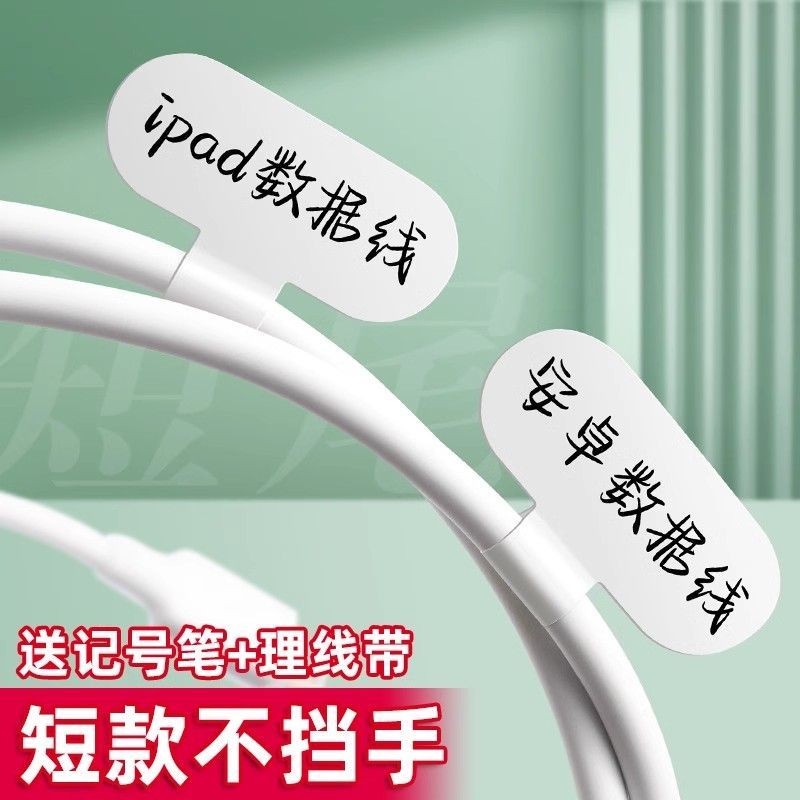 Waterproof Data Cable Storage Label Sticker Handwritten Network Cable ...