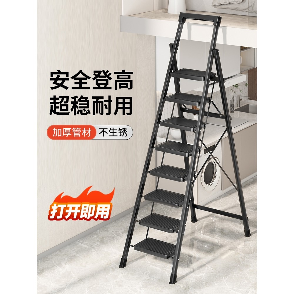 Household Ladder Folding Ladder Multifunctional Herringbone Ladder ...
