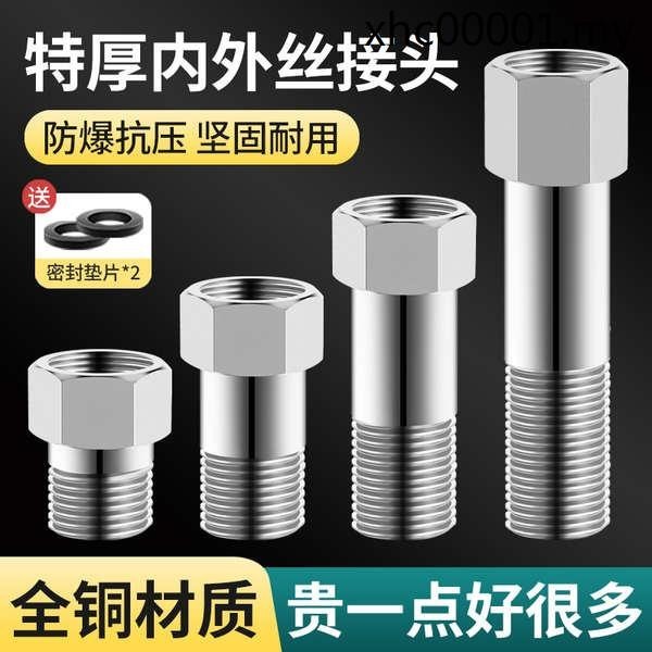 · Ready Stock Hot Sale · All Copper Extended Inner Outer Thread Joint 4 ...