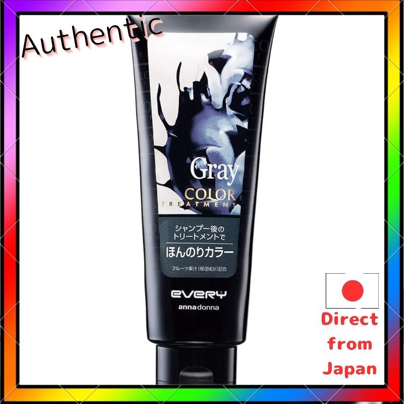 EVERY Color Treatment (Gray) 160gEVERY Color Treatment (Orange ...