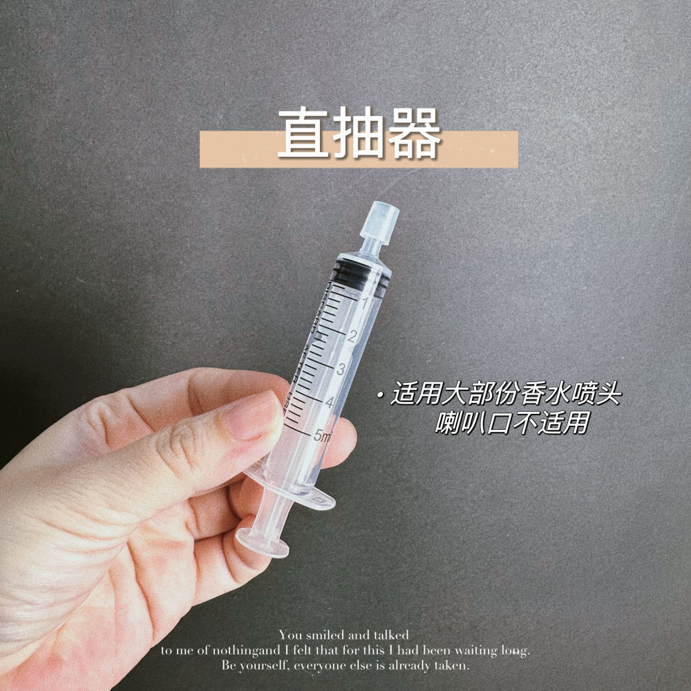 Perfume Dispenser Sample Dispenser Tool Extractor Syringe Separator ...