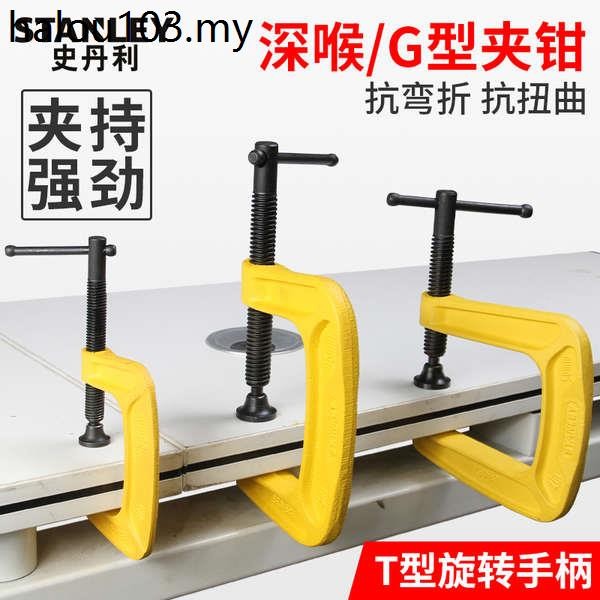 Heavy Duty C Clamp - Deep Throat Woodworking Clamp For Carpentry & DIY Projects