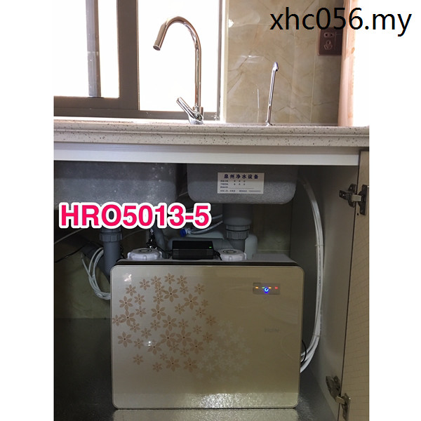 Haier/haier HRO50135 Water Purifier Selfpriming Kitchen Direct
